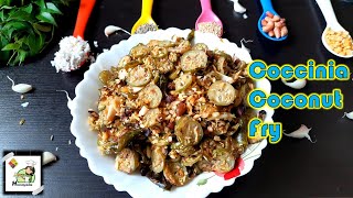 Coccinia Coconut Fry  Dondakaya Kobbari Vepudu  Coccinia Fry Recipe  Dondakaya Fry Houseopedia [upl. by Nnaxor]