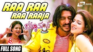 Raa Raa Raa Raaja  Buddhivantha  Upendra  Saloni  Kannada Video Song [upl. by Eitsrik]