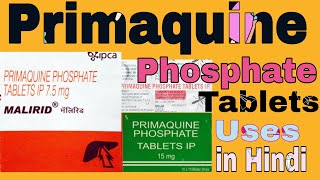 Primaquine Phosphate Tablets Uses in Hindi [upl. by Irrot]