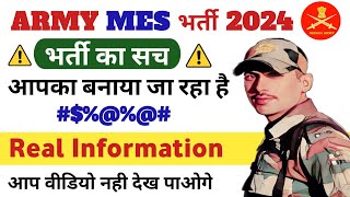 Army MES Recruitment 2024 Online Apply  MES Recruitment 2024 mesrecruitment2024 mes [upl. by Karlene]