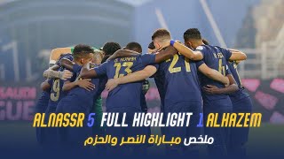 ملخص مباراة النصر 5  1 الحزم  دوري روشن السعودي 2324  الجولة 5 Al Nassr Vs Al Hazem highlight [upl. by Haduhey220]