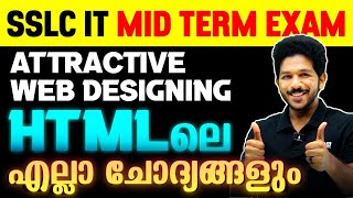 SSLC IT Mid Term Exam 2024  Chapter 3 Attractive Web Designing  HTML  All Sure Questions [upl. by Ticknor]