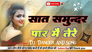 Saat Samundar Paar Mein Tere Peche Piche Dj Remix Song Dance ♥️ Love Remix Dj Ramraj Sound Hakimpur [upl. by Trebreh600]