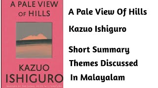 A Pale View Of Hills  Kazuo Ishiguro  Short Summary  Themes Discussed  In Malayalam [upl. by Inan174]