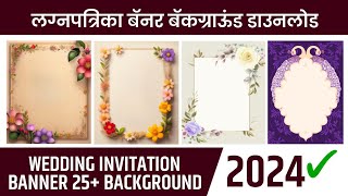 Wedding Invitation Banner Background  Lagna Patrika Banner Background  Wedding Banner Material [upl. by Serene]