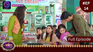 Aaina  New Show  26 December 2023  Full Episode 14  आईना   Dangal TV [upl. by Aniri29]