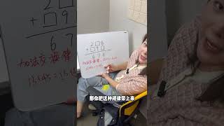 数字谜，巧用加法交换律 数字谜，巧用加法交换律小学数学 小学奥数 小学数学思维 小学数学思维教学 小学数学解题技巧 [upl. by Philipson255]