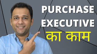 Purchase Executive Job Responsibilities In Hindi Procurement Ka Kaam [upl. by Martinson]