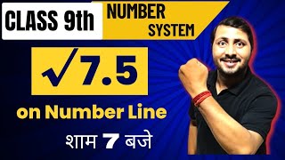 How to represent root 75 on number line locate root 75 on number line by Rajeev Sir maths ncert [upl. by Lander]