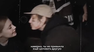 целовать другого  виолетта малышенко × даша каплан × юлик [upl. by Xino821]