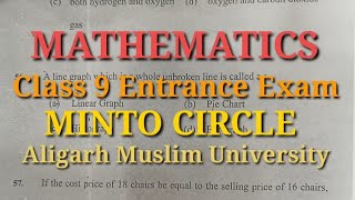 Minto Circle Class 9 Entrance Paper  Class 9 Entrance Paper Of AMU Aligarh  Furqan Minto [upl. by Blen364]