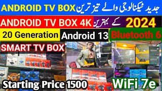 Android TV box 2024 Price in Pakistan  Android TV Box 4K  Smart TV Box  4K TV Box [upl. by Anawd]