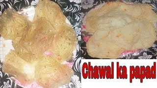 Chawal ke papad recipe  Mohni Tadka [upl. by Silverts781]