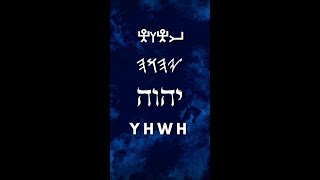 Yahweh is the quotquotIneffablequotquot and quotquotIncommunicablequotquot name of God [upl. by Vieva]