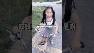 友谊的小船说翻就翻了！萌娃 funny cutebaby [upl. by Yelserp]