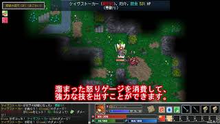 ローグライクRPG「Tangledeep」ジョブ紹介：聖騎士 [upl. by Eckblad]