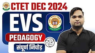 CTET EVS Pedagogy NCERT Marathon By DK Gupta Live 12 pm [upl. by Leah828]