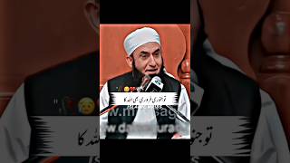 Naya Saal Par Short Bayan By Molana Tariq Jameel Sahab [upl. by Diraj987]