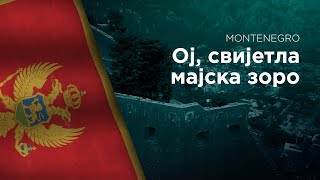 National Anthem of Montenegro  Oj svijetla majska zoro  Ој свијетла мајска зоро [upl. by Htilil]