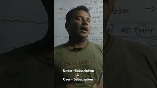 under and over subscription stock market analysis shorts youtubeshorts sharemarket [upl. by Haggar270]