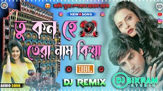 Tu Kon Hai Tera Naam Kya Dj Song  Dewali Special latest 2024 Khatra Dance Mix  Dj Bikram Studio [upl. by Eenert]