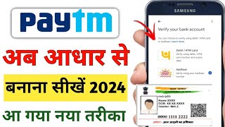 Paytm Account Aadhar Card Se Kaise Banaye 2024  Aadhar Card Se Paytm Account Banaye  Paytm [upl. by Peppel]