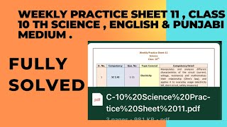 Weekly Practice sheet 11  Class 10th Science punjabi amp English medium [upl. by Eniamraj185]