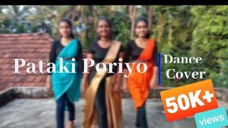 KOTIGOBBA 3  PATAKI PORIYO  DANCE COVER  VEDHA  CHANDANASALIAN  NANDINISALIAN [upl. by Ashling311]