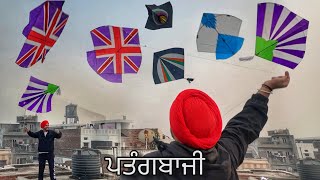 FLYING KITES ON SUNDAY 😍🪁ਪਤੰਗਬਾਜੀ  Pakistani Kites  3 TAWA [upl. by Gnos]