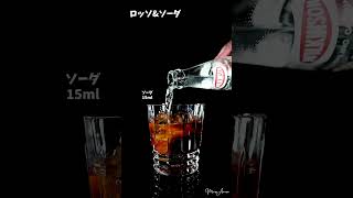 チンザノロッソampソーダ｜Cinzano Rosso amp Soda cocktail カクテル [upl. by Notslar]