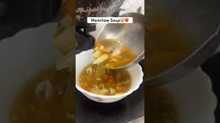 Tasty homemade Manchow Soup Recipe 😱❤️ manchowsouprecipe soup winterrecipe [upl. by Lajes]