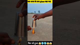 अनार vs glass Diwali special crackers experiment 🧪shortsfeed diwalispecial [upl. by Meredithe395]