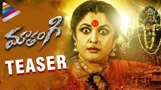 Ramya Krishna MATHANGI Teaser  Matangi Motion Teaser  Baahubali 2 Ramya Krishna  Telugu Filmnagar [upl. by Amando]