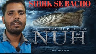 STORY OF PROPHET NUH A S in Urdu Hindi RAMSHA S  PROPHET SERIES  Indian Reaction Video On Islam [upl. by Yslek]