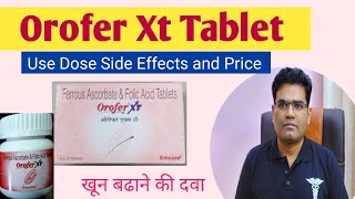 Orofer XT Tablet Use Dose Side Effects Composition and Price in Hindi [upl. by Althee]