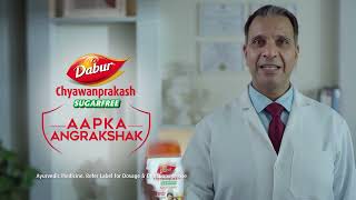 Dabur Chyawanprakash Sugarfree Aapka Angrakshak [upl. by Eiddal]