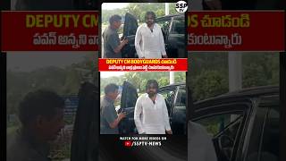 Deputy CM Pawankalyan amp Hes Bodyguards Emotional visuals  Janasena Live  Ap Politics  SSP TV [upl. by Nyer]