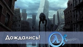 HalfLife 3  Такой Она Могла Быть в 2019 Году Графика На Новом Движке [upl. by Kovar]