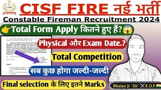 CISF FIREMAN में Total form Apply  cisf Fireman physical amp Exam date 2024  total form fill up [upl. by Ennaeel]