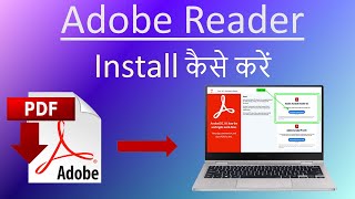 Adobe Reader ko Install Kaise Kare  Adobe reader download free Adobe reader download for window 10 [upl. by Tahp697]