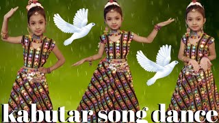 ude ude kabutar mere dhunge pe baitha dance video  kabootar song dance video  new dance cover 2022 [upl. by Garneau]