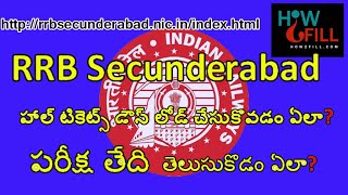 HOW TO DOWNLOAD RRB ADMIT CARD HALLTICKET RRB SECUNDERABAD  HOW2FILLCOM [upl. by Thesda]