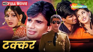 Takkar  टक्कर  ACTION HINDI MOVIE  Sunil Shetty Sonali Bendre Naseeruddin Shah  HD [upl. by Melony]