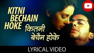 Kitni Bechain Hoke  Lyrical  Alka Yagnik  Udit Narayan  Aftab Shivdasani  Romantic Song [upl. by Patty185]