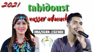 Nasser Adaouch trap TaHidoust ناصر ادعوش تاحيدوست [upl. by Yasui537]