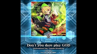 SDVX Dont you dare play GOD MXM 20 [upl. by Aborn]