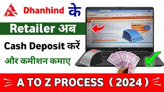 dhanhind के Retailer अब Cash Deposit करें और कमीशन कमाए a to z process 2024 dhanhind cash deposit [upl. by Nilok962]