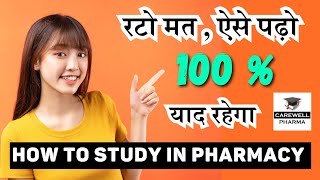 Tips on How to Study in Pharmacy  10 most important scientific proved study points  Carewell P [upl. by Sonstrom328]