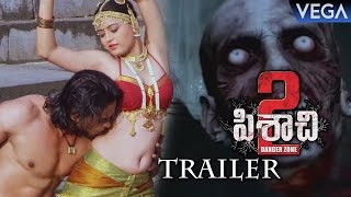 Pisachi 2 Movie Trailer  Latest Telugu Trailers 2017 [upl. by Hungarian]