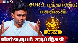 Dhanusu 2024 New Year RasiPalan in Tamil  தனுசு ராசி புத்தாண்டு பலன்கள்  Balaji Hassan  IBC Tamil [upl. by Turtle]